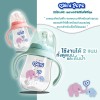 MIMIKIDS Baby Bottle